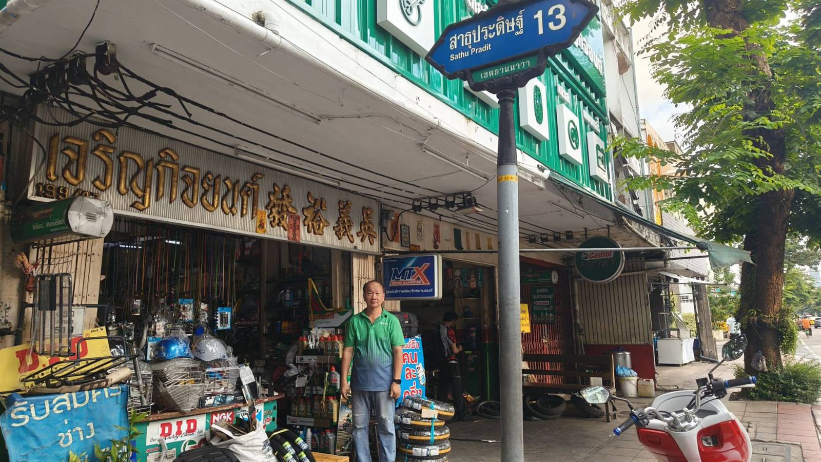 คุณกนกพล ขจรเกียรตินุกูล เจ้าของร้าน ยืนหน้าร้านเจริญกิจยนต์ ถนนสาธุประดิษฐ์ 13 เขตยานนาวา